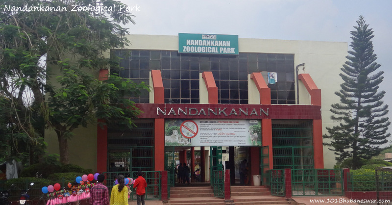 Nandankanan Main Gate Entrance