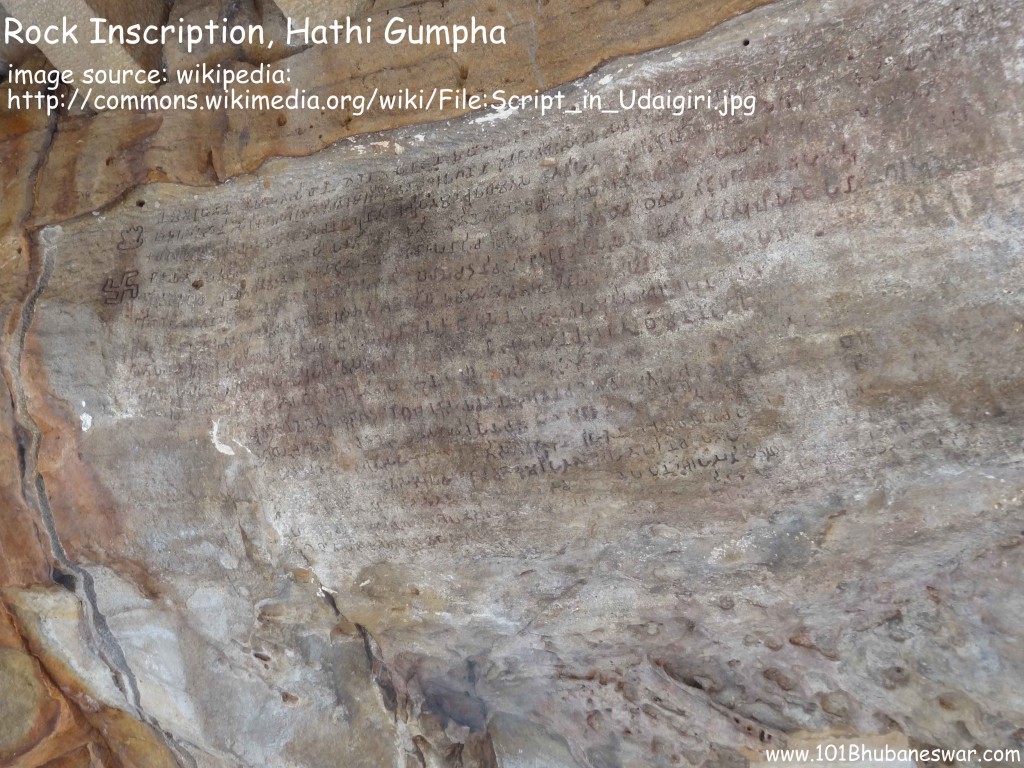 Rock Inscription, Hathi Gumpha