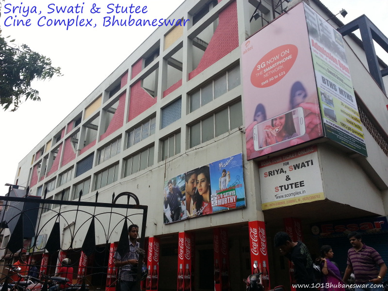 Sriya, Swati & Stutee Cine Complex, Movie Theaters in Bhubaneswar